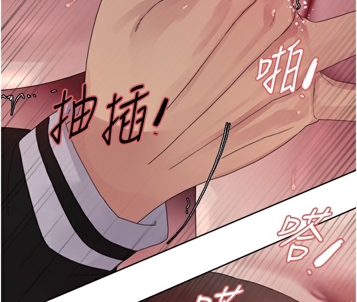 色轮眼第2季第60话-人家也好想被主人宠幸&hearts;