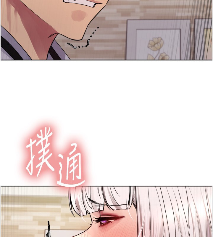 色轮眼第2季第60话-人家也好想被主人宠幸&hearts;
