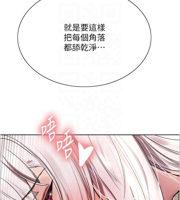 色轮眼第2季第60话-人家也好想被主人宠幸&hearts;
