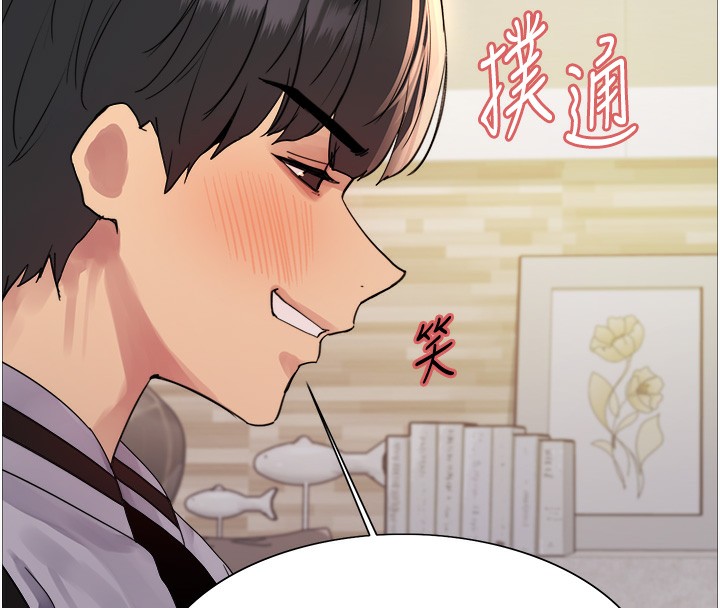色轮眼第2季第60话-人家也好想被主人宠幸&hearts;