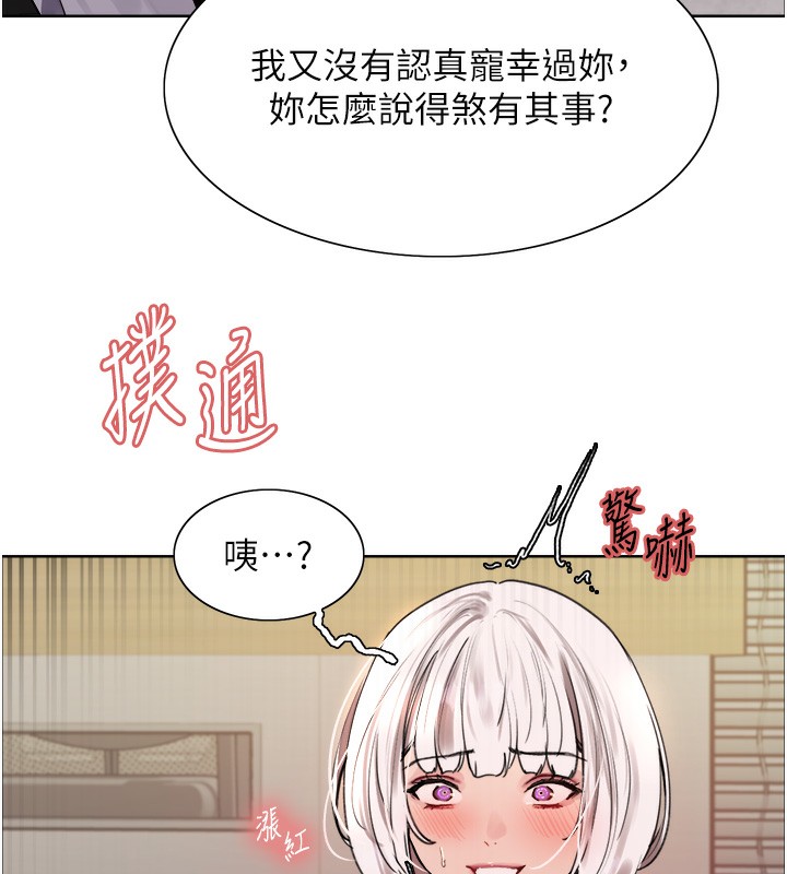 色轮眼第2季第60话-人家也好想被主人宠幸&hearts;