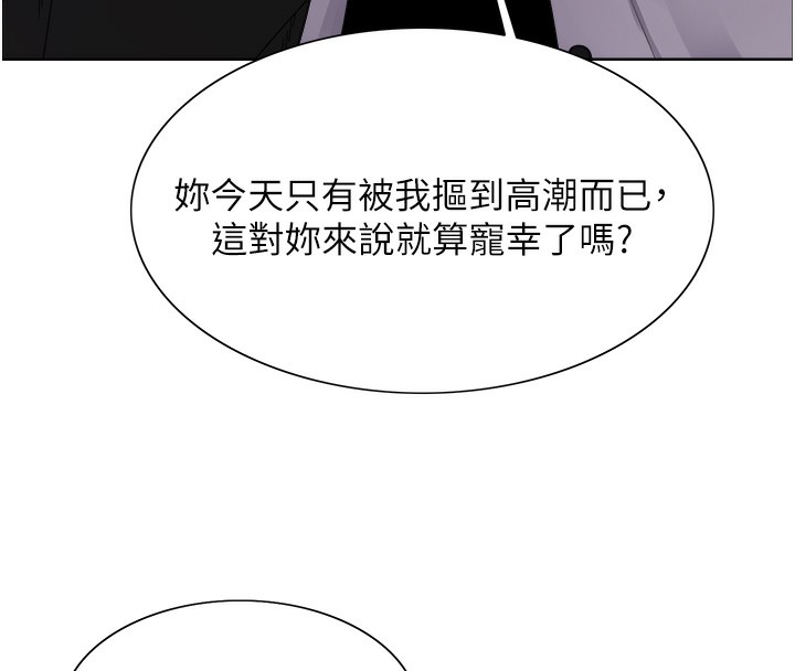 色輪眼第2季第60話-人家也好想被主人寵幸♥
