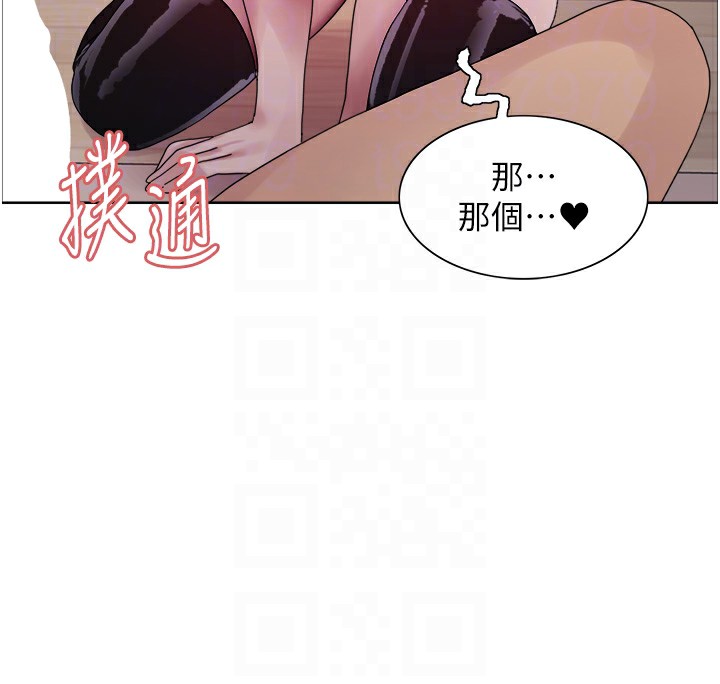 色輪眼第2季第60話-人家也好想被主人寵幸&hearts;