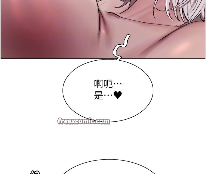 色轮眼第2季第60话-人家也好想被主人宠幸&hearts;