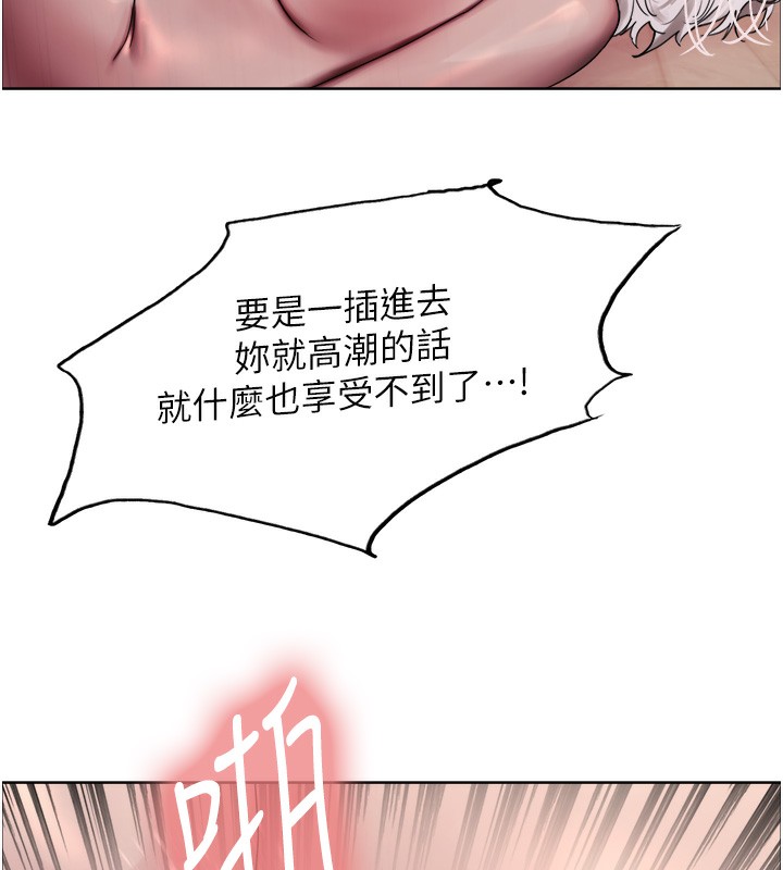 色轮眼第2季第60话-人家也好想被主人宠幸&hearts;