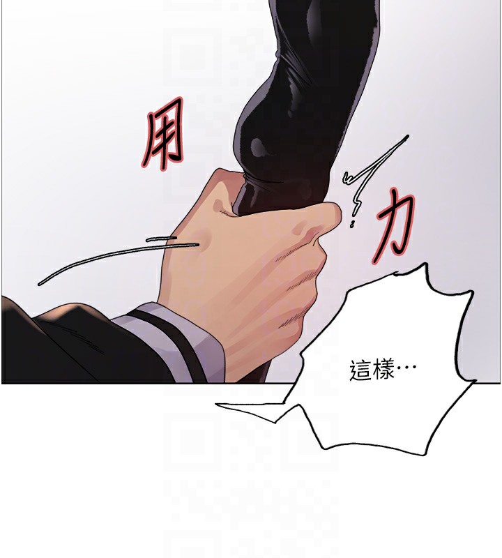 色輪眼第2季第60話-人家也好想被主人寵幸&hearts;