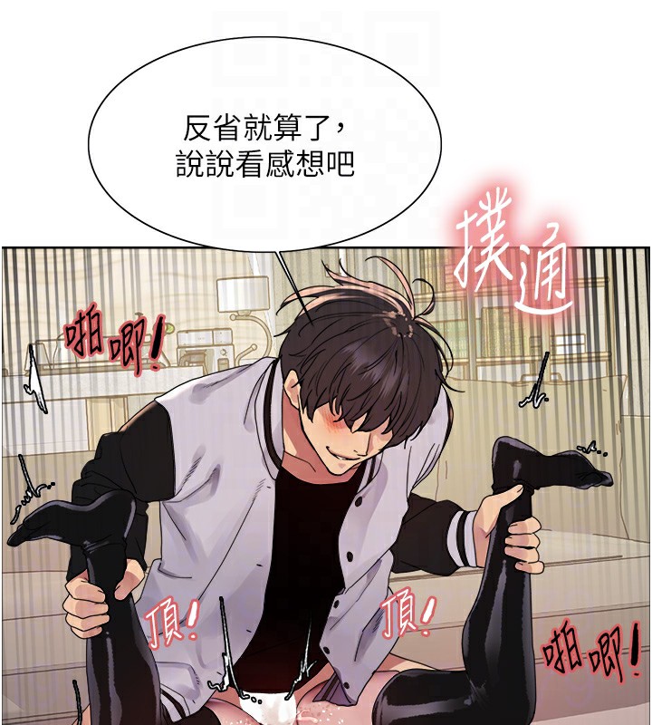 色轮眼第2季第60话-人家也好想被主人宠幸&hearts;