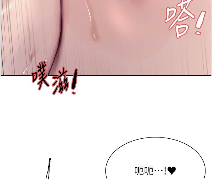 色轮眼第2季第60话-人家也好想被主人宠幸&hearts;