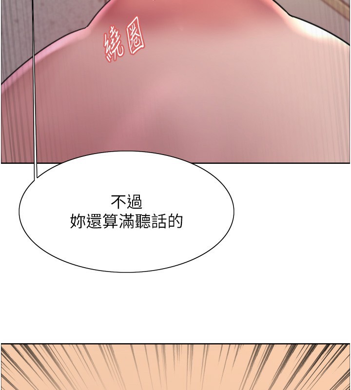 色輪眼第2季第60話-人家也好想被主人寵幸&hearts;