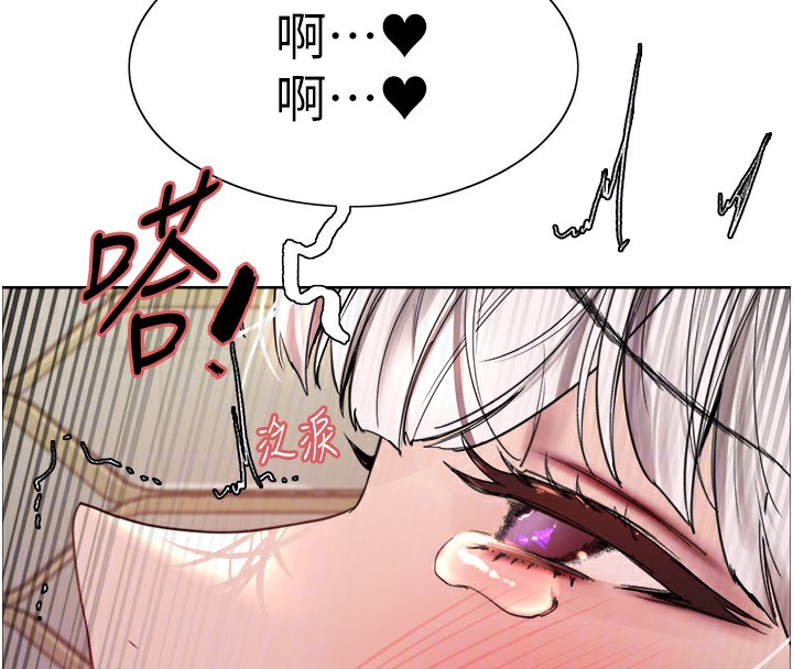 色轮眼第2季第60话-人家也好想被主人宠幸&hearts;