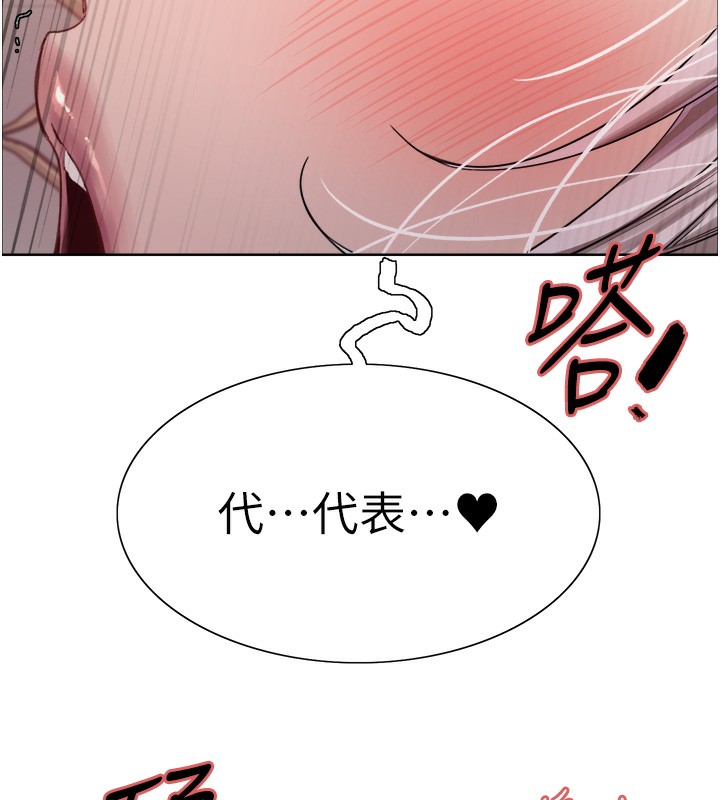 色轮眼第2季第60话-人家也好想被主人宠幸&hearts;
