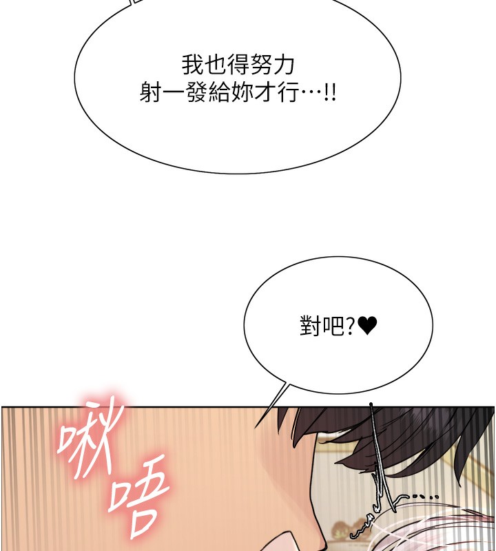 色轮眼第2季第60话-人家也好想被主人宠幸&hearts;