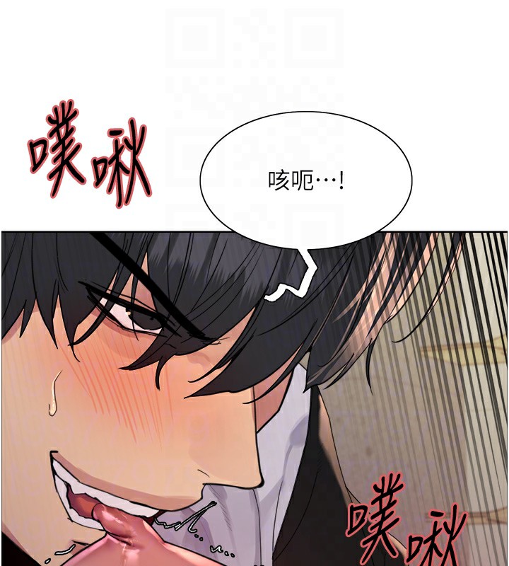 色轮眼第2季第60话-人家也好想被主人宠幸&hearts;