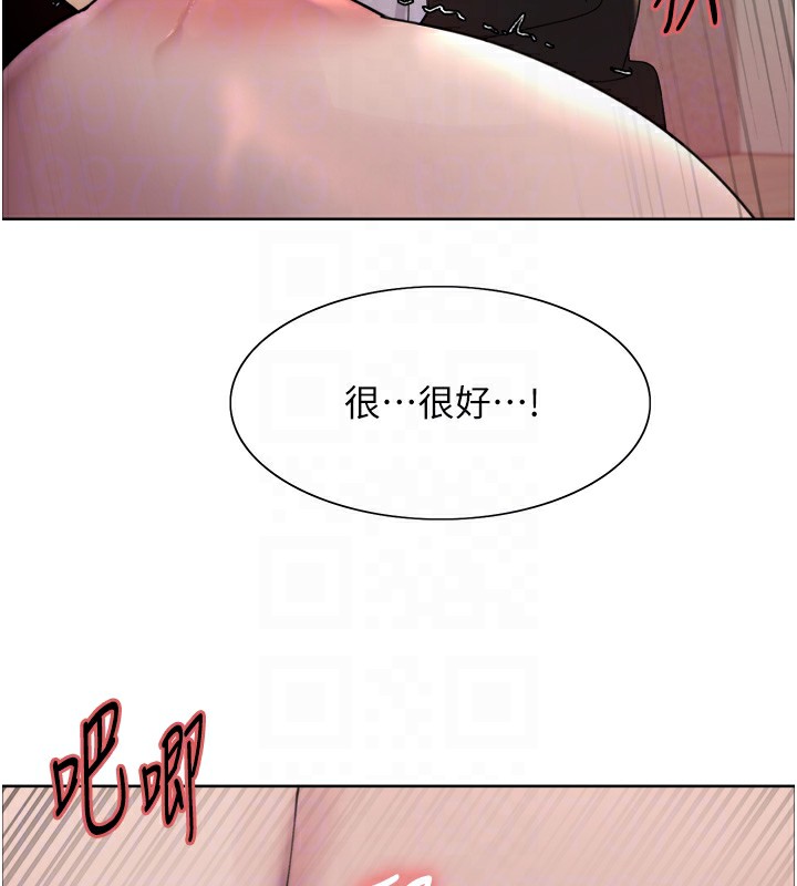 色轮眼第2季第60话-人家也好想被主人宠幸&hearts;