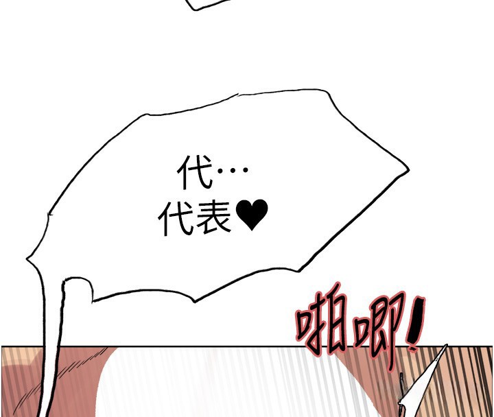 色轮眼第2季第60话-人家也好想被主人宠幸&hearts;
