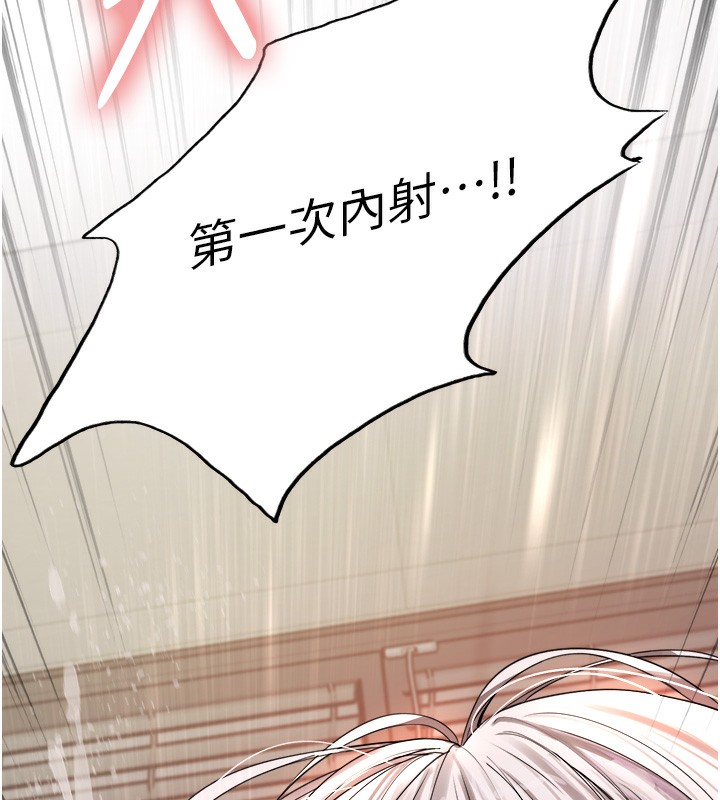 色輪眼第2季第60話-人家也好想被主人寵幸&hearts;