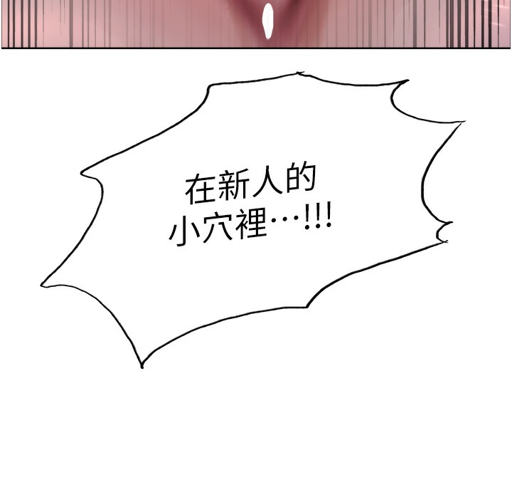 色轮眼第2季第60话-人家也好想被主人宠幸&hearts;