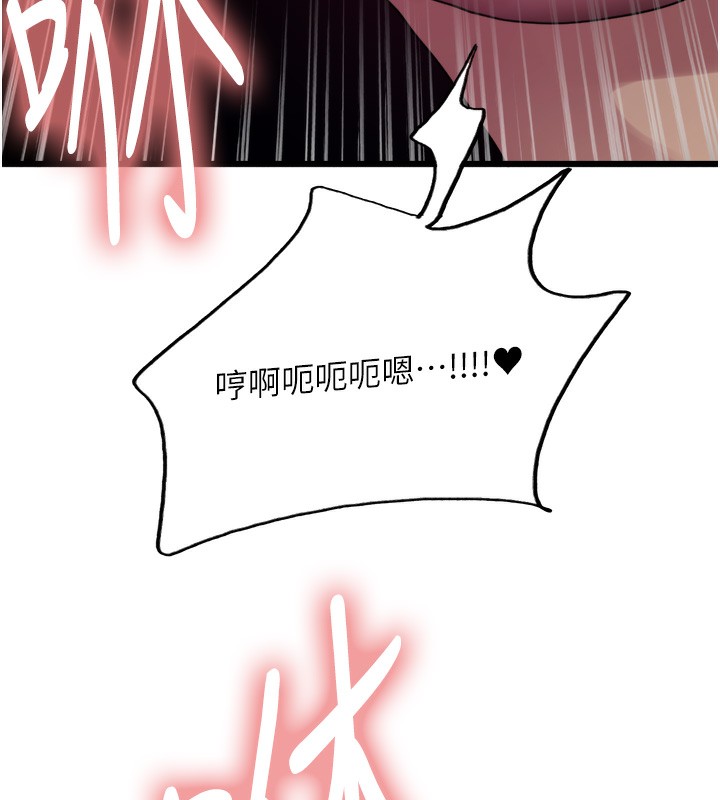 色轮眼第2季第60话-人家也好想被主人宠幸&hearts;