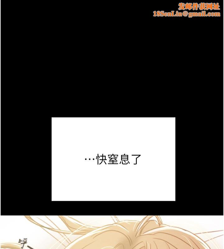 掠夺行动第42話-裡面什麼都別穿