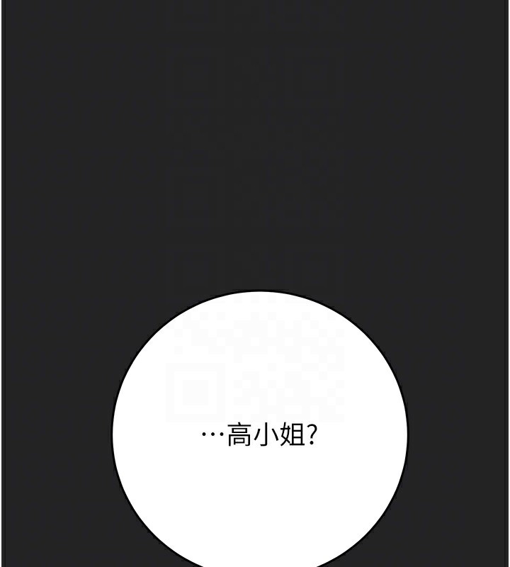 掠夺行动第42话-里面什么都别穿