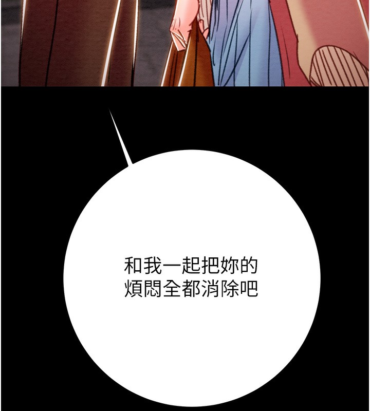 掠夺行动第42话-里面什么都别穿
