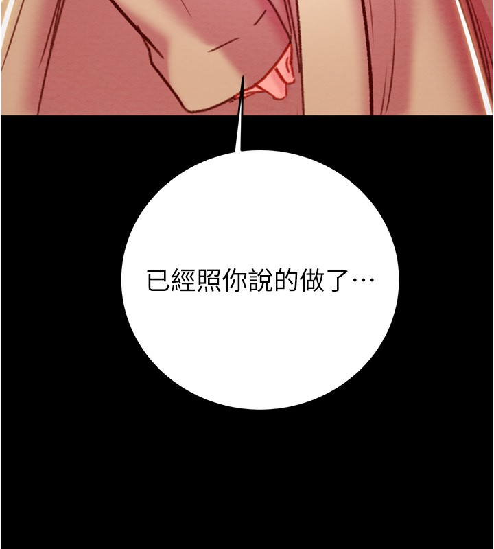 掠夺行动第42话-里面什么都别穿