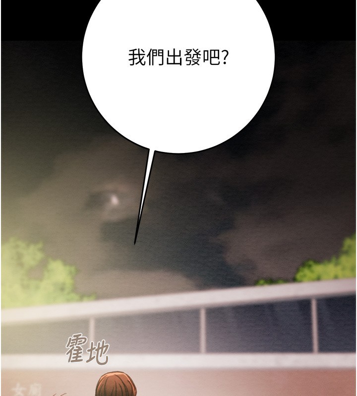 掠夺行动第42话-里面什么都别穿