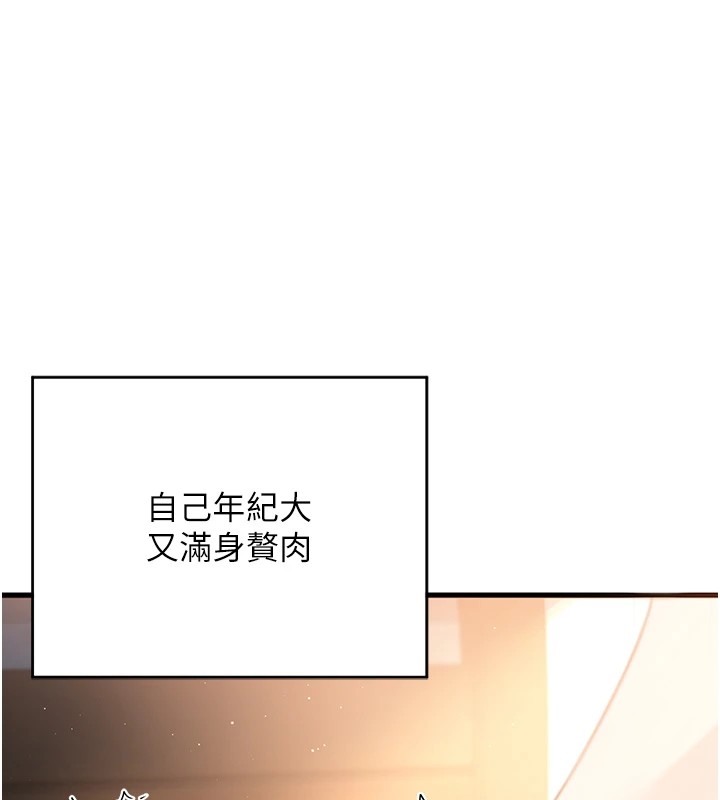 《熟女交换计画》第1话-觊觎兄弟的闷骚妈