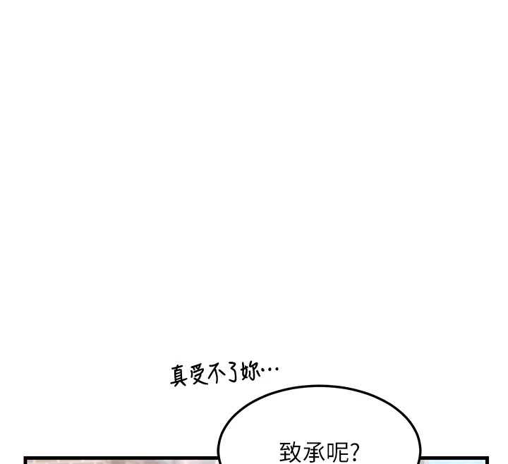 熟女交换计画第1话-觊觎兄弟的闷骚妈