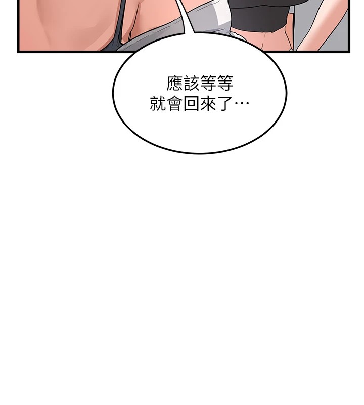 熟女交换计画第1话-觊觎兄弟的闷骚妈