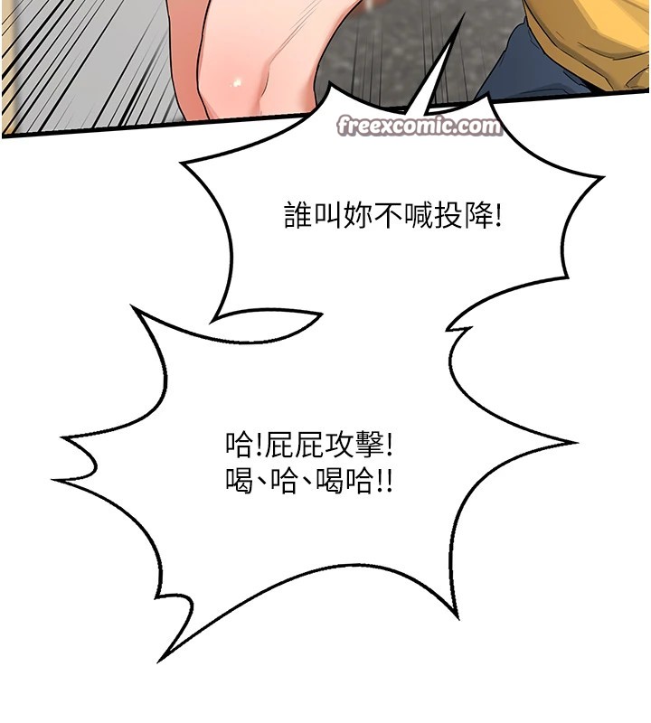 熟女交换计画第1话-觊觎兄弟的闷骚妈
