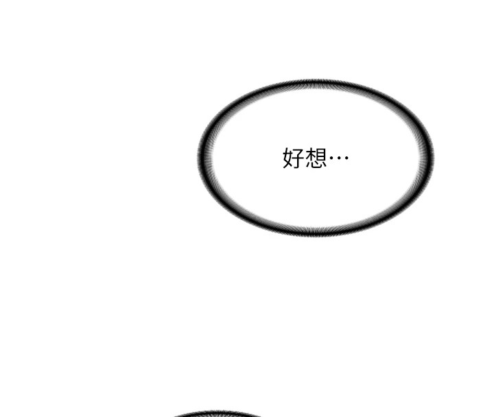 熟女交换计画第1话-觊觎兄弟的闷骚妈