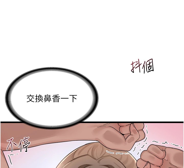 熟女交换计画第1话-觊觎兄弟的闷骚妈