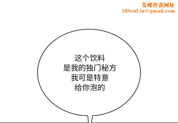 渴望占有她第51话