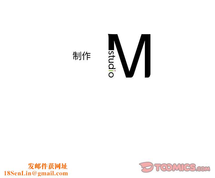 渴望占有她第51話