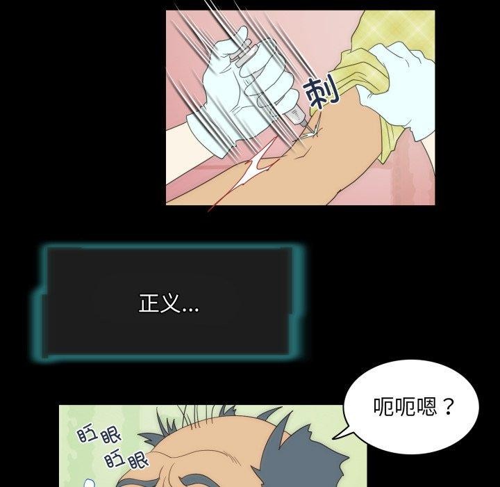 夜之花第24話