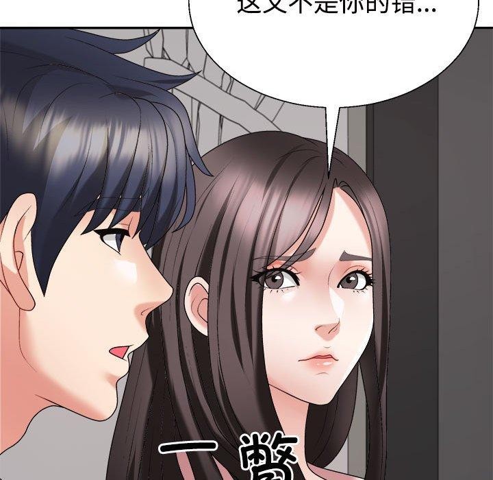不同寻常的爱第36话