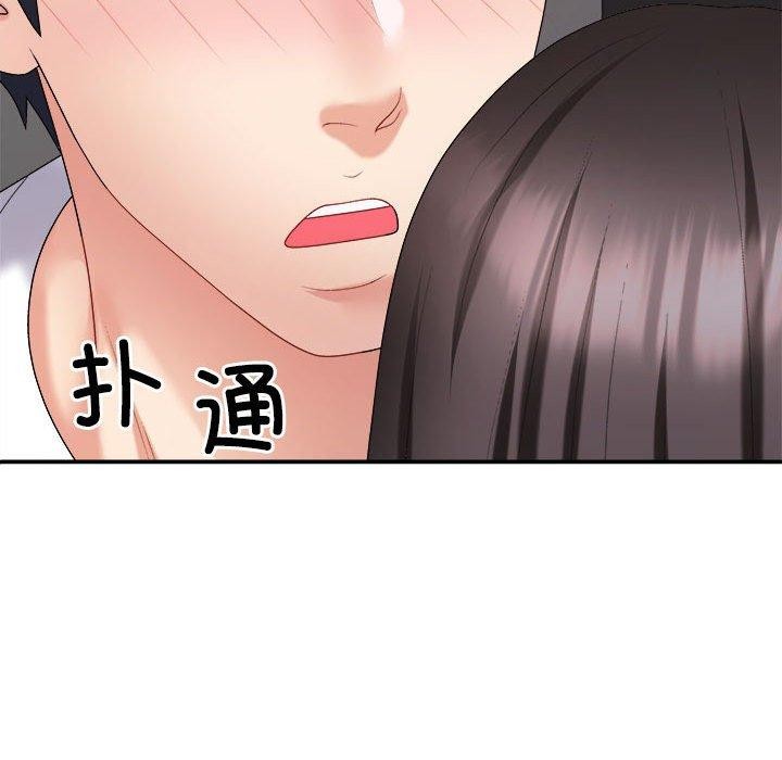 不同寻常的爱第36话