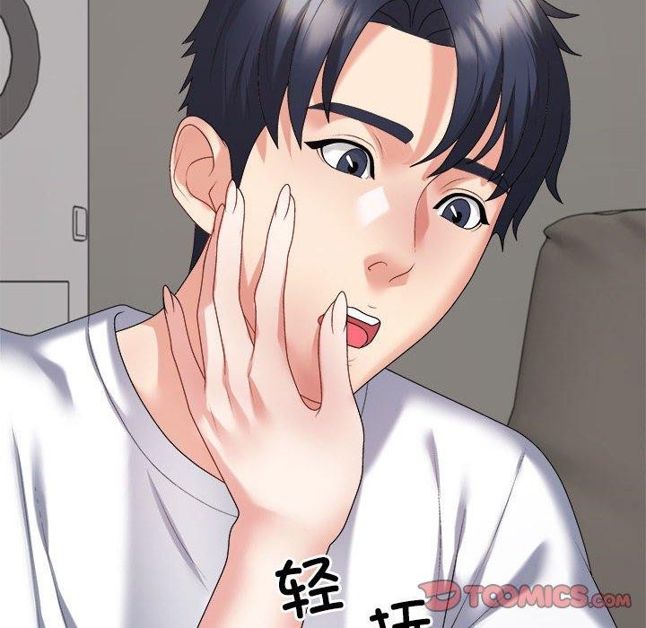 不同寻常的爱第36话