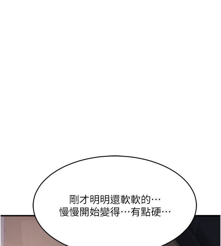 熟女交换计画第3话-好兄弟共享计画开始!