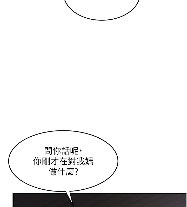 熟女交换计画第3话-好兄弟共享计画开始!