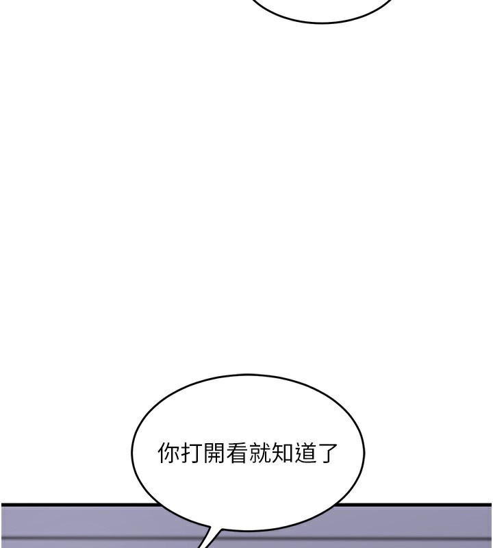 熟女交换计画第3话-好兄弟共享计画开始!