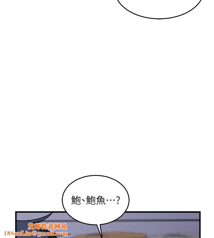 熟女交换计画第3话-好兄弟共享计画开始!