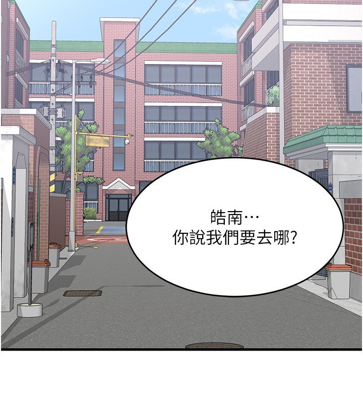 熟女交换计画第3话-好兄弟共享计画开始!