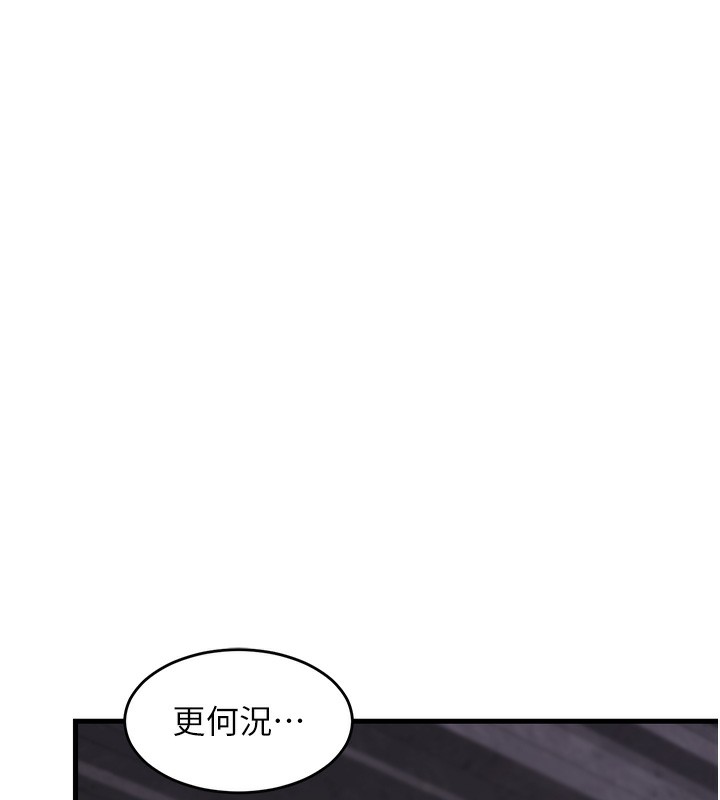 熟女交换计画第3话-好兄弟共享计画开始!