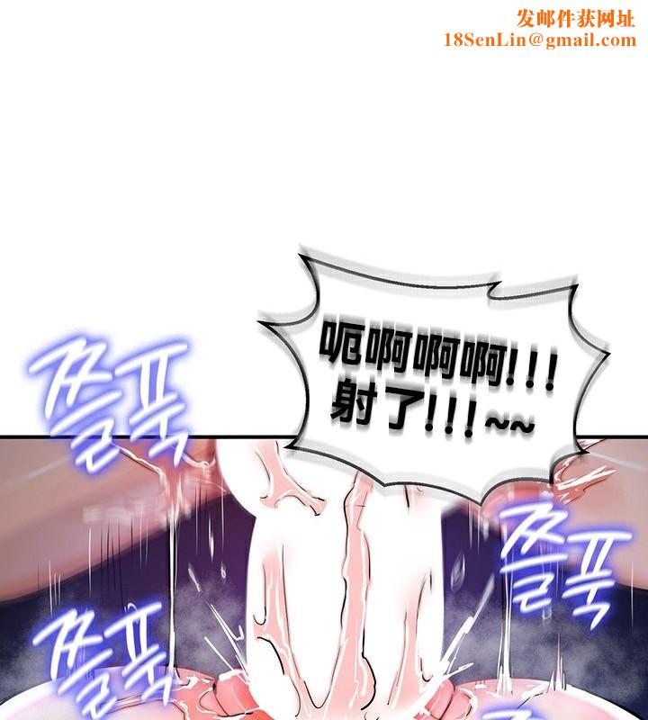 重生士兵的雌性征服日誌!第51話