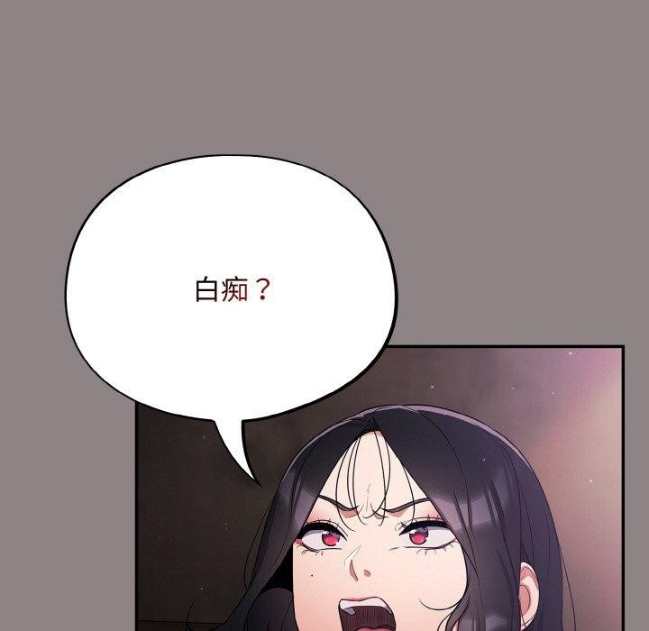 傻瓜病毒第8话