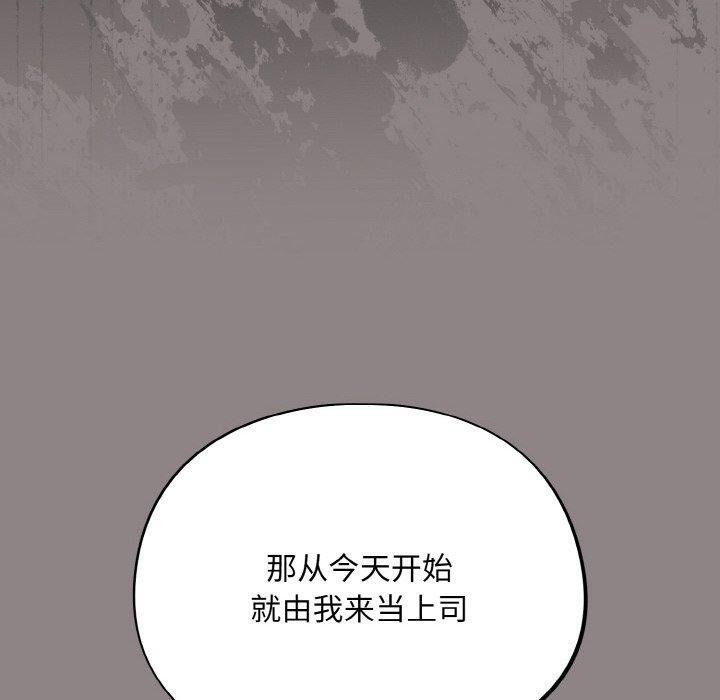 傻瓜病毒第8话