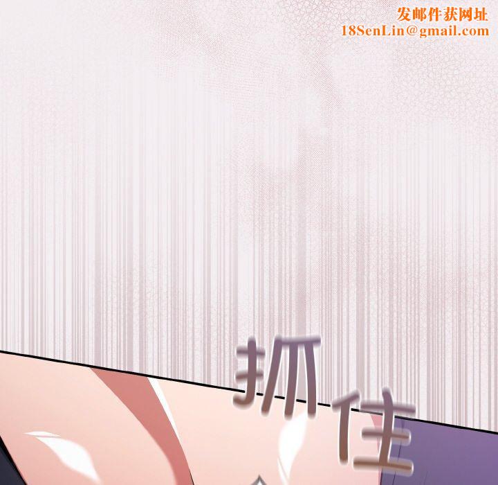 傻瓜病毒第8話