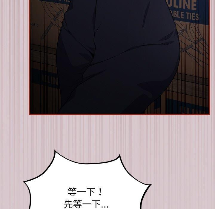 傻瓜病毒第8話